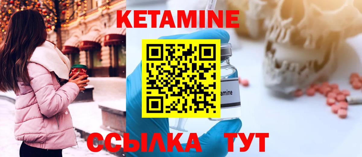 гидра как войти  Вход с VPN  КЕТАМИН ketamine  Североморск  КЕТАМИН ketamine 