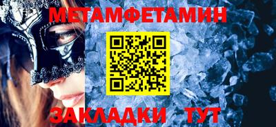 гидропоника Комсомольск-на-Амуре